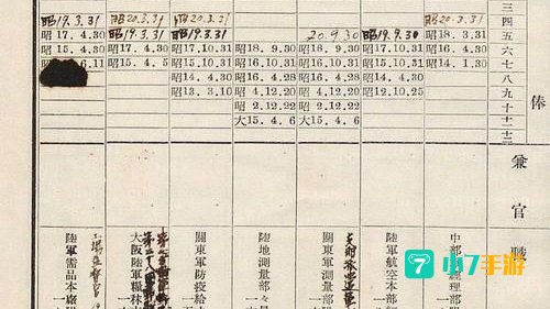 据文献记载