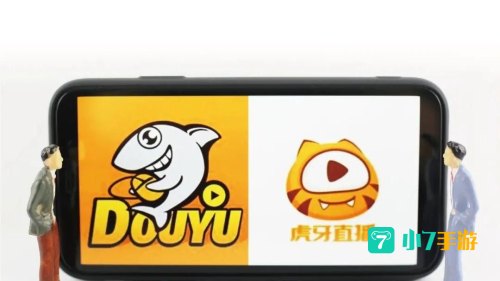 虎牙斗鱼正式合并