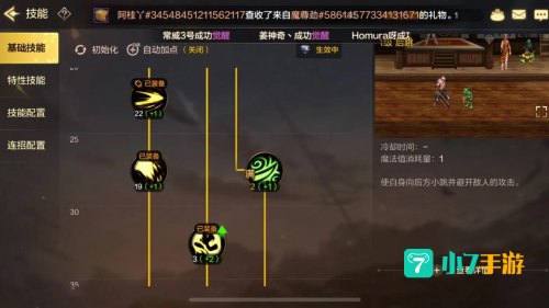 鬼泣加点刷图：技能加点全解析，轻松通关不再是梦