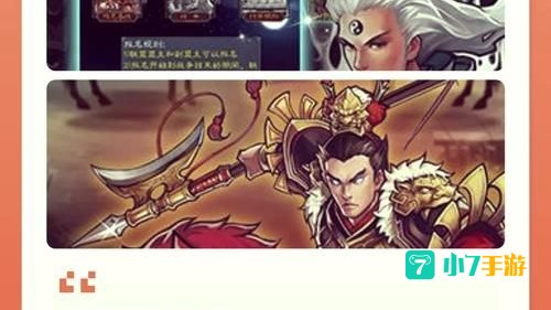 网页三国策略游戏