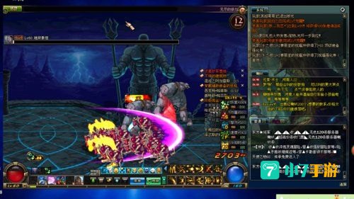 dnf祭坛