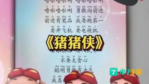 聪明勇敢有力气我真的羡慕我自己