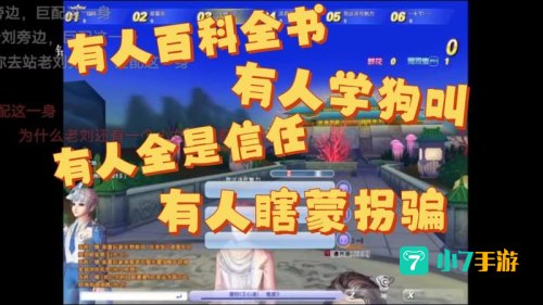 炫舞答题每日更新