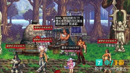 dnf怎么摆摊