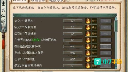 大话老朋友序列号