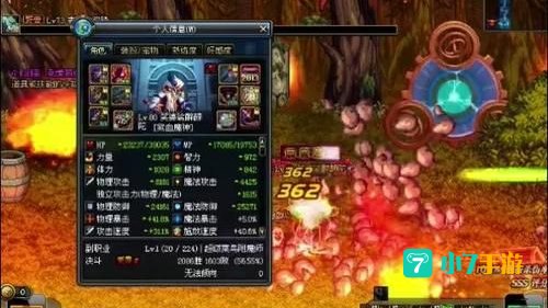 dnf爱拍