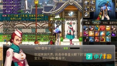 dnf爱拍