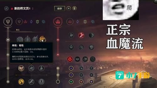 杰斯加点