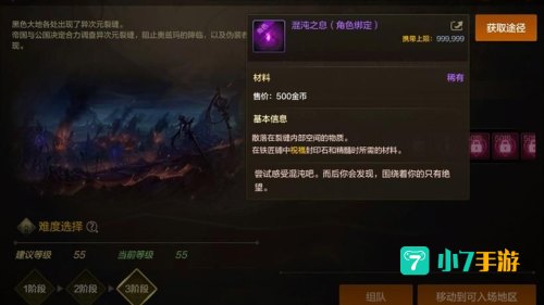 dnf黑色大地怎么打