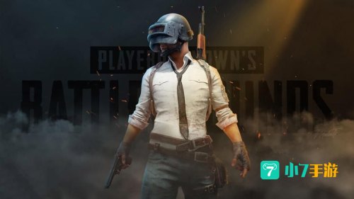 pubgtool