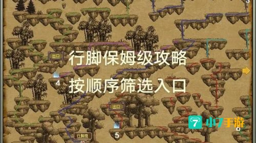 qq三国行脚答案：高效获取行脚答案与丰厚奖励全解析