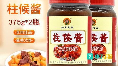 烹饪375