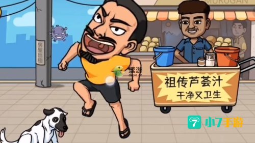 抖个大包袱