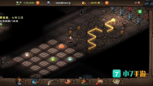 烟雨江湖千机遗迹攻略