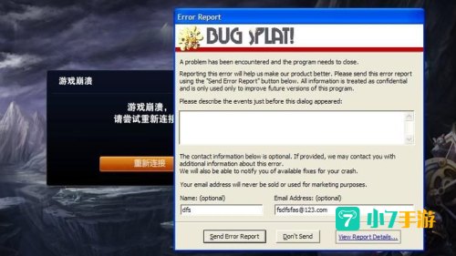 lol无限崩溃