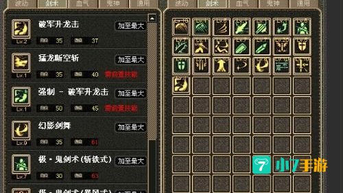强化基础精通有什么用