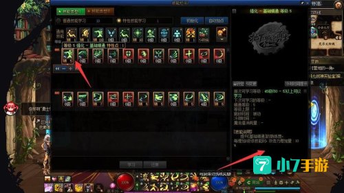 强化基础精通有什么用