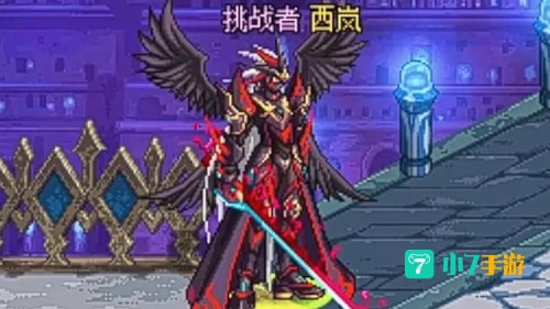 dnf天空套9