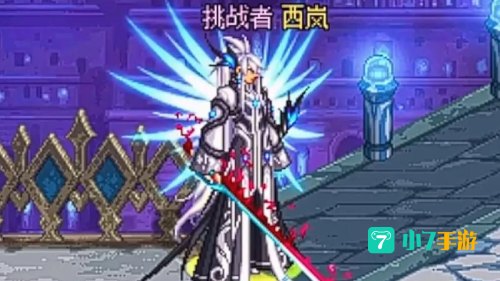 dnf天空套9