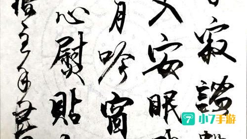 谨慎的仃高