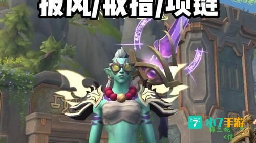 怎么去奥丹姆