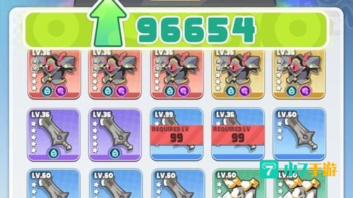 装备大师手游app