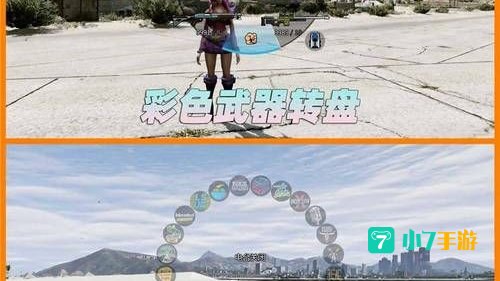 侠盗飞车罪恶都市mod怎么用