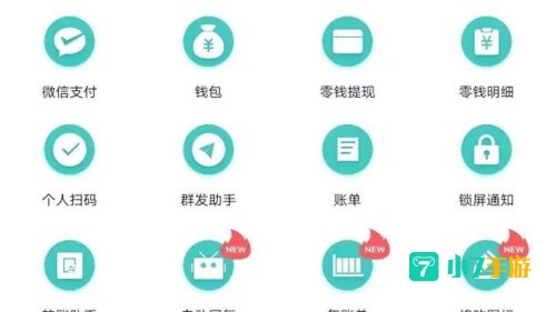 微信对话生成器