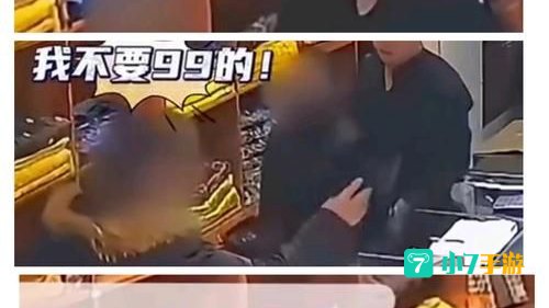 我放300你放300