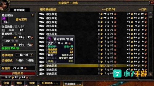 多玩魔兽数据