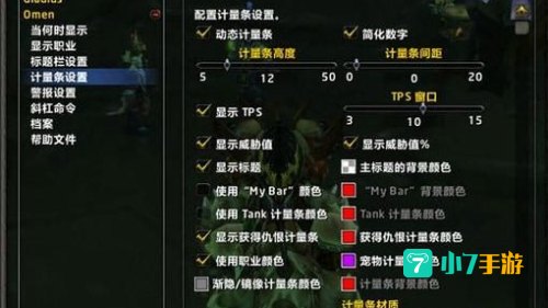 多玩魔兽数据