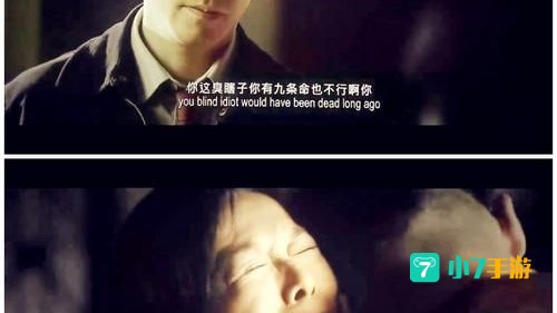 听风者结局