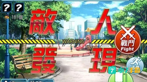 御姬之翼
