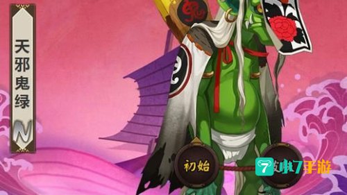 天邪鬼绿哪里多