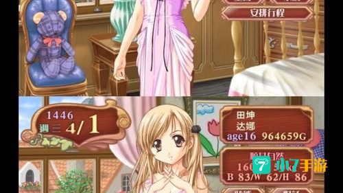 美少女梦工厂4 攻略