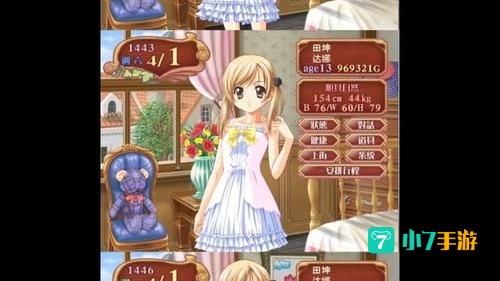 美少女梦工厂4 攻略