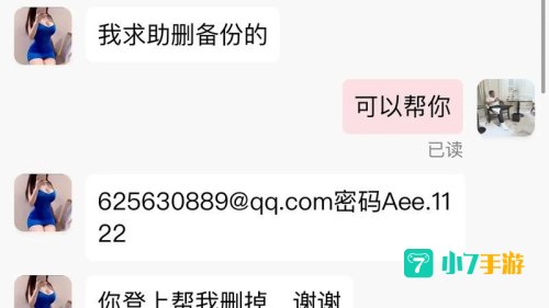 账号被锁定