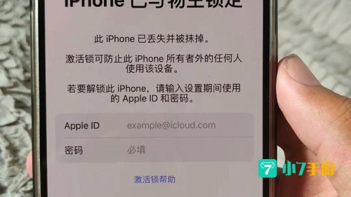 账号被锁定