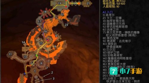控火师罗格雷恩