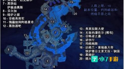 控火师罗格雷恩
