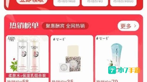 8008幸福宝官网入口