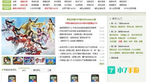 多玩数据