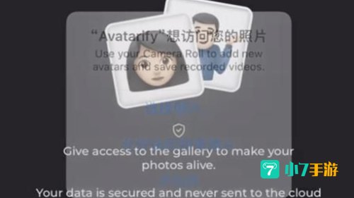 avatarify