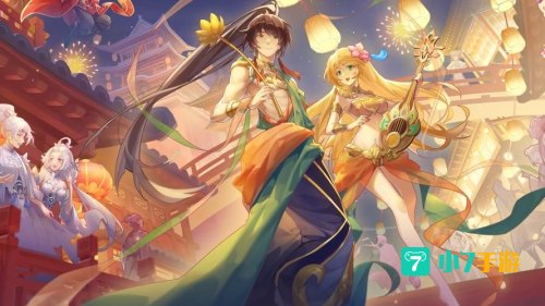 桃花源记2