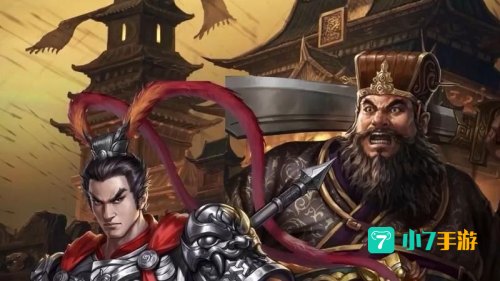 定点吕布传