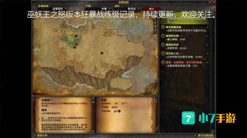 影月谷任务