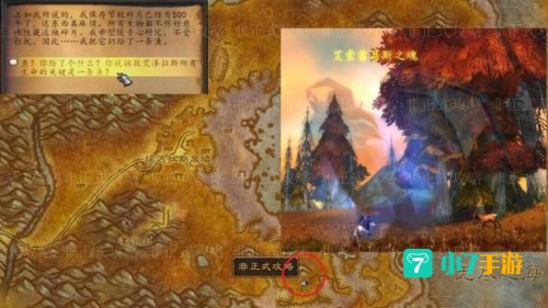 石中盐哪里出