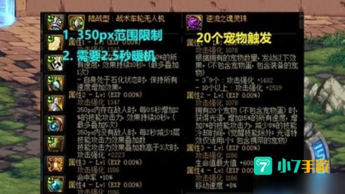 dnf魔法石任务
