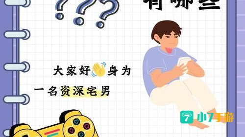 3d强奸游戏