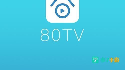 手机电影80s下载
